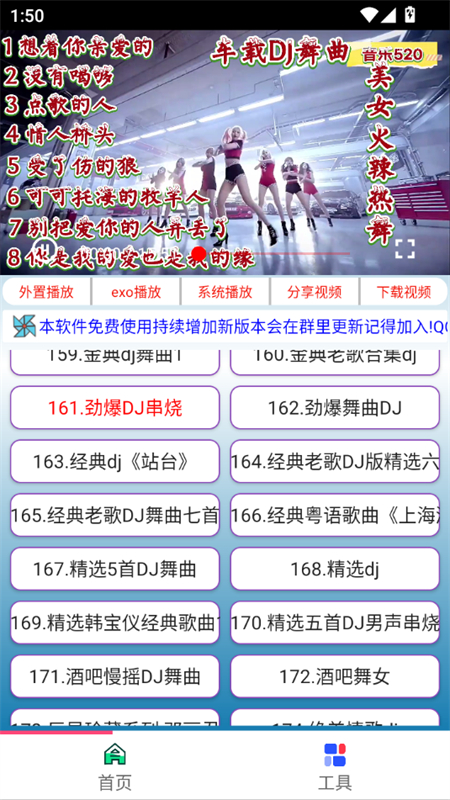 MVعٷ°汾v1.0.2 ׿ͼ1.