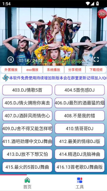 MVعٷ°汾v1.0.2 ׿ͼ5.