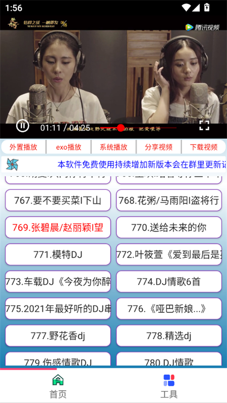 MVعٷ°汾v1.0.2 ׿ͼ7.