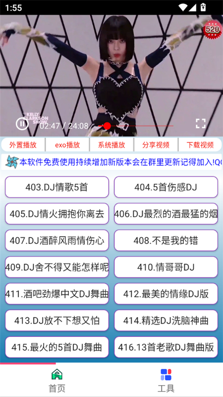 MVعٷ°汾v1.0.2 ׿ͼ6.