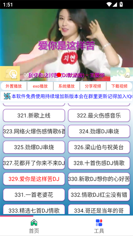 MVعٷ°汾v1.0.2 ׿ͼ3.