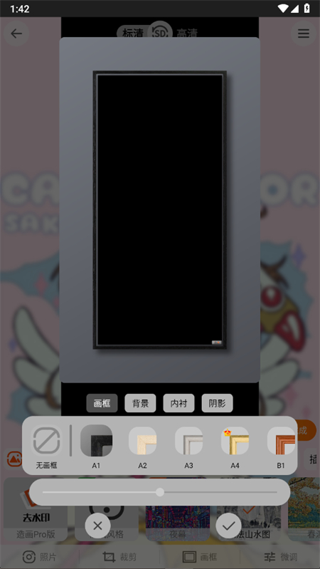 컭˾app°ͼ4