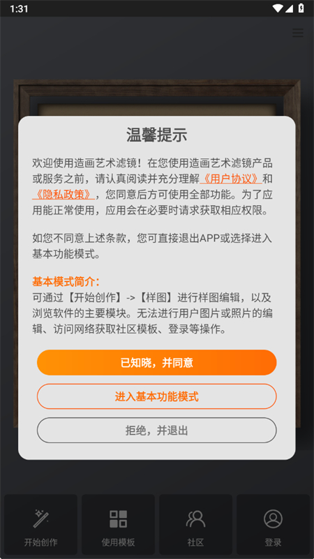 컭˾app°ͼ3