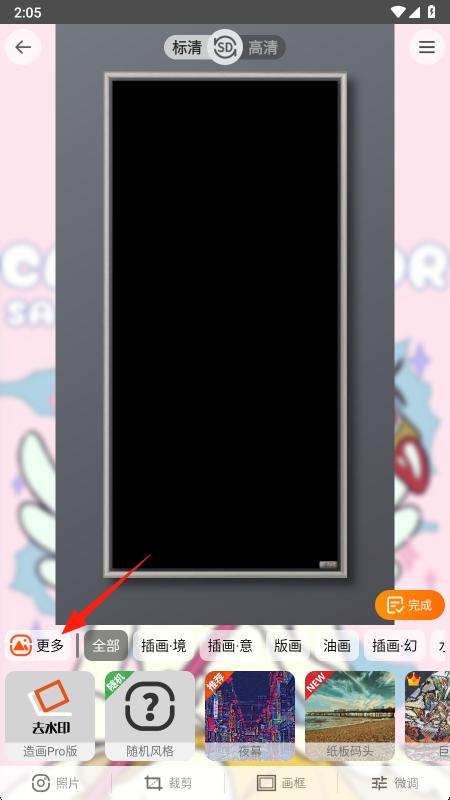 컭˾app°ͼ9