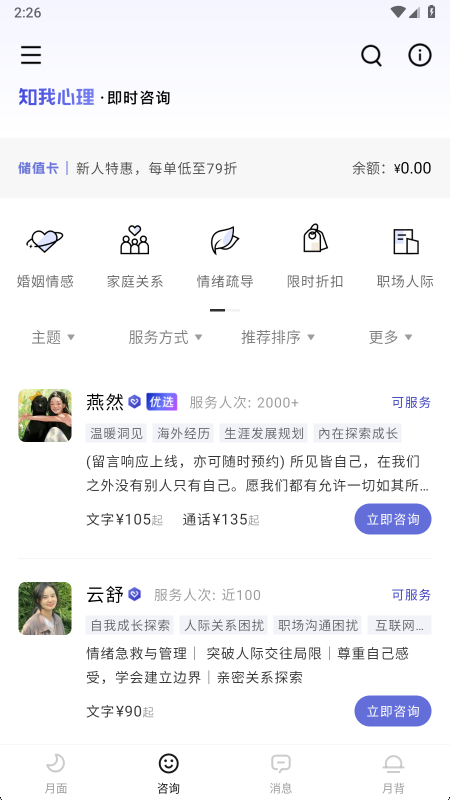 ʳapp°v6.4.0 ֻͼ2.
