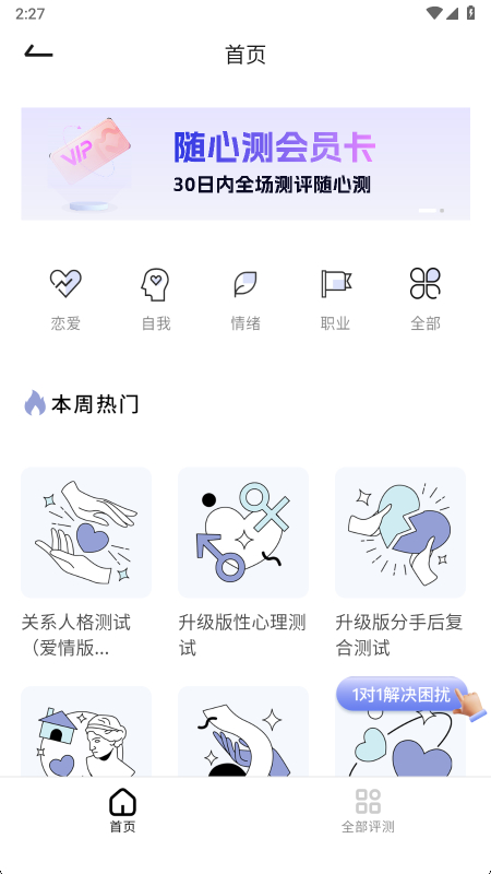ʳapp°v6.4.0 ֻͼ6.