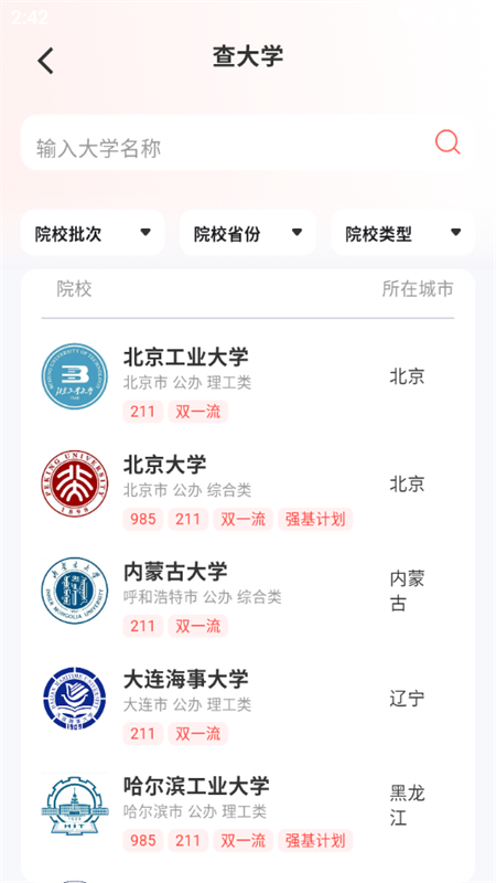 ߿ѱ־Ըappٷv2.2.0 ֻͼ3.