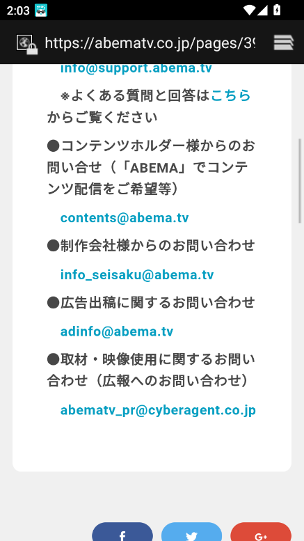abematvٷ2025°v10.128.2 ׿ͼ2.