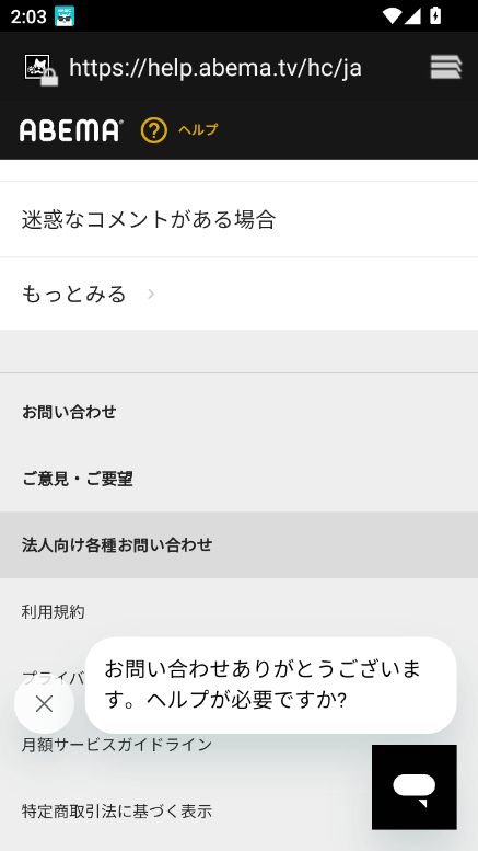 abematvٷ2025°v10.128.2 ׿ͼ3.