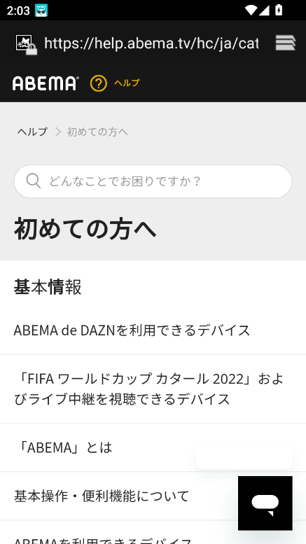 abematvٷ2025°v10.128.2 ׿ͼ0.