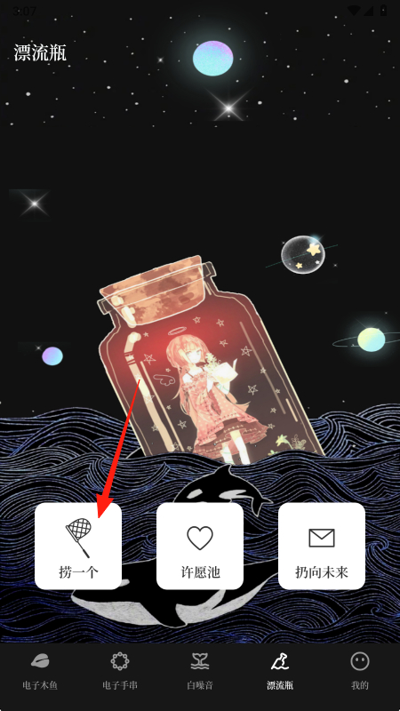 սѹappٷv3.61.8 ֻͼ2.