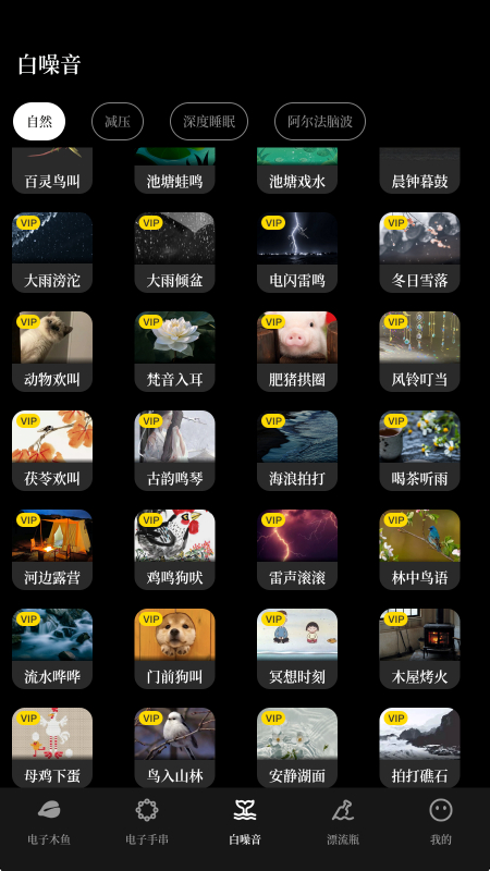 սѹappٷv3.61.8 ֻͼ4.