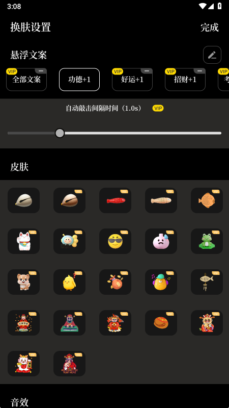 սѹappٷv3.61.8 ֻͼ1.