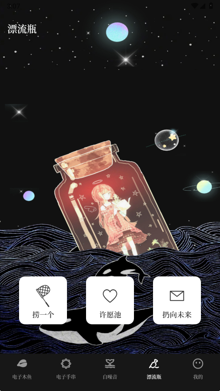 սѹappٷv3.61.8 ֻͼ7.