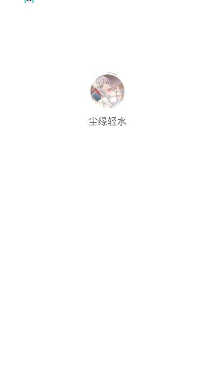 Եˮappٷ°v1.0.0 ׿ͼ7.
