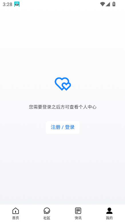 Եˮappٷ°v1.0.0 ׿ͼ1.