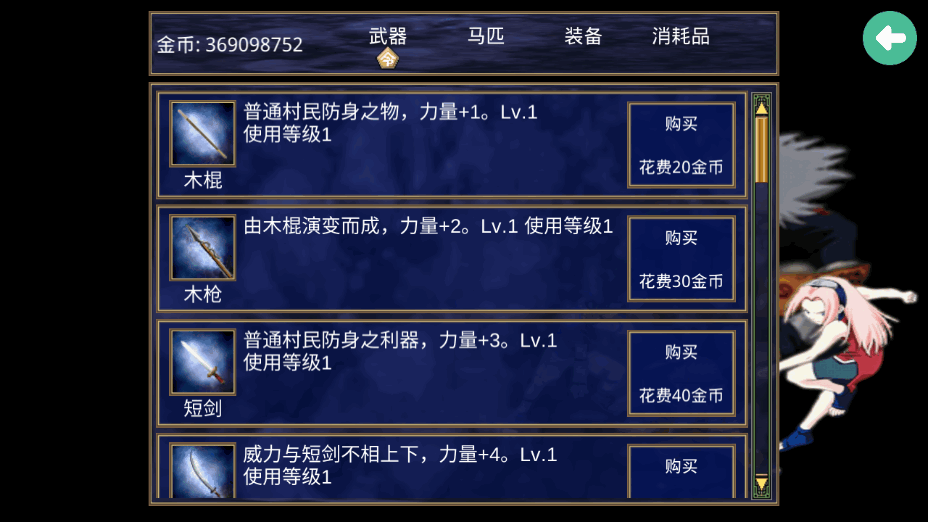 ȺӢ2Ӱ޽Ұ2.9.0 ׿ͼ0.