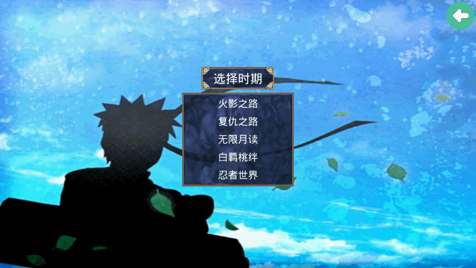 ȺӢ2Ӱ޽Ұ2.9.0 ׿ͼ3.