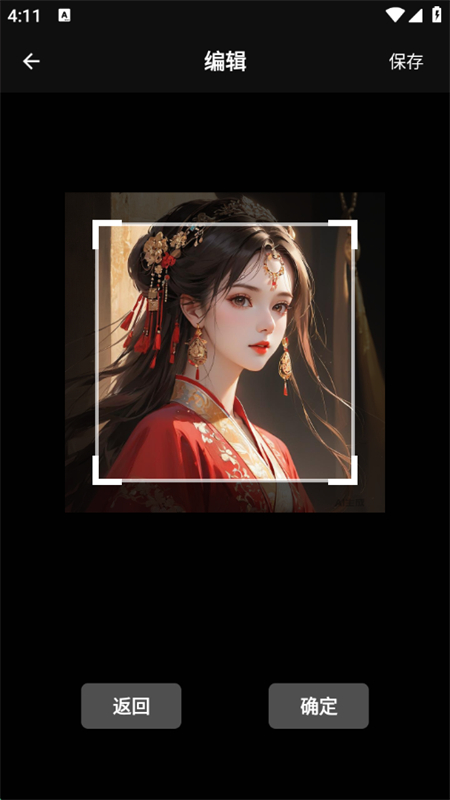 TikEditʰappٷֻv1.0.1 ׿ͼ2.