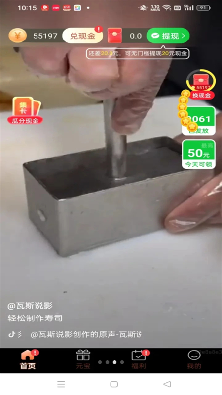 ¸ˢعٷֻͼ4