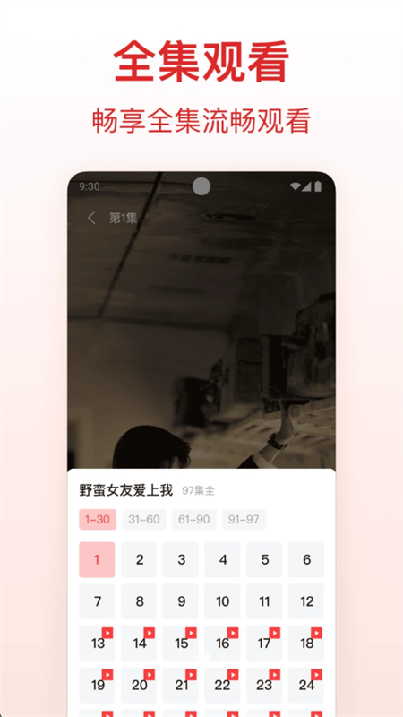 Ѷ̾app׿ֻv1.0.0 ׿ͼ4.