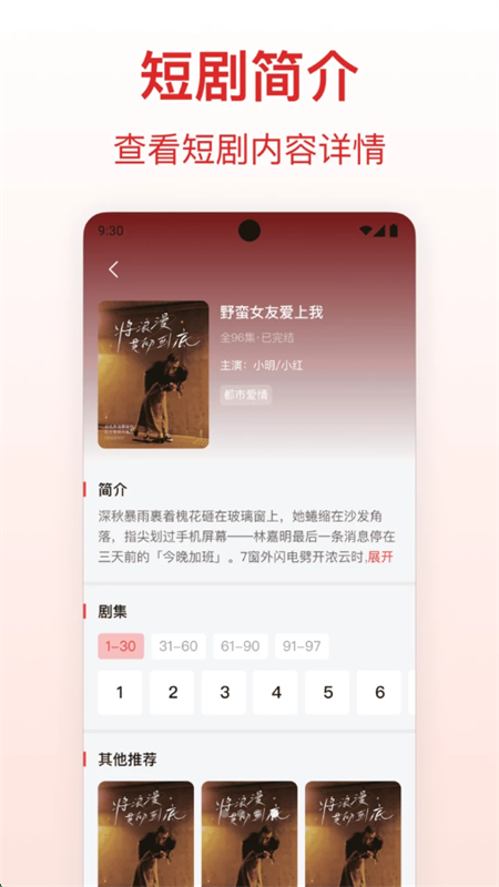 Ѷ̾app׿ֻv1.0.0 ׿ͼ5.