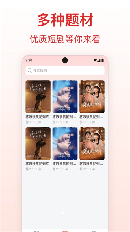 Ѷ̾app׿ֻv1.0.0 ׿ͼ3.