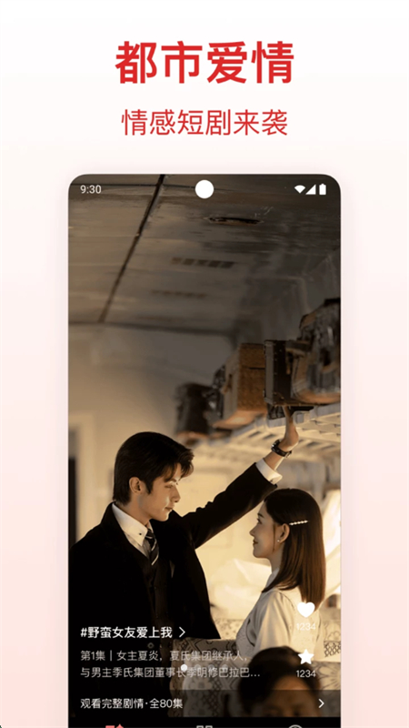 Ѷ̾app׿ֻv1.0.0 ׿ͼ2.