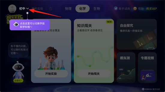 NBʵҹٷv2.14.0 ֻͼ0.