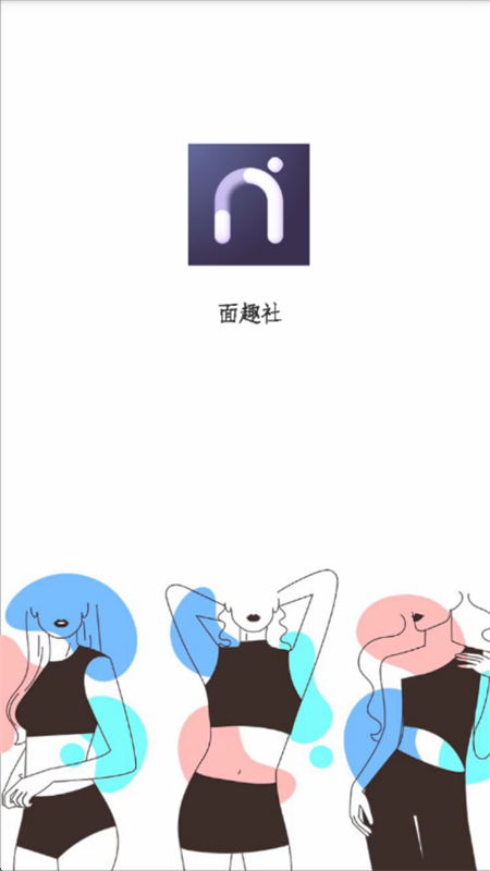 Ȥappֻv1.0.3 ׿ͼ0.