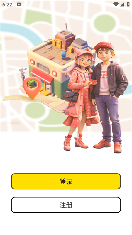 Ȥappֻv1.0.3 ׿ͼ1.