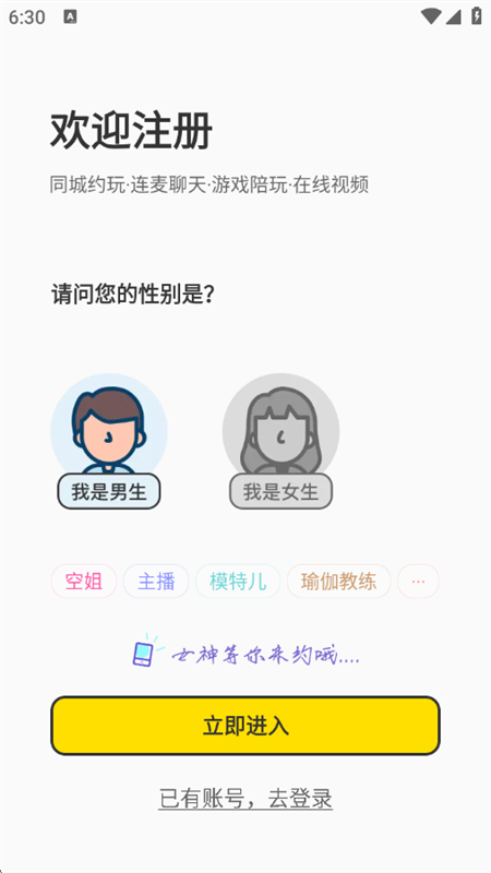 Ȥappֻv1.0.3 ׿ͼ5.
