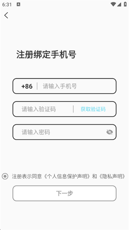 Ȥappֻv1.0.3 ׿ͼ6.