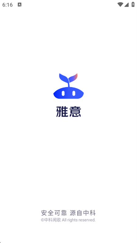 app׿عٷ°汾v2.0.3 ׿ͼ0.