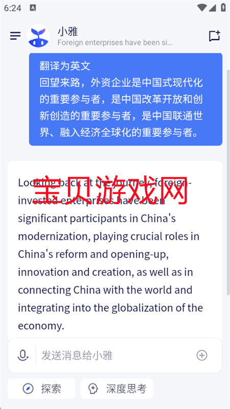 app׿عٷ°汾v2.0.3 ׿ͼ10.
