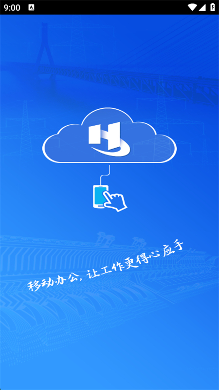 ư칫ƽ̨׿ֻͼ0