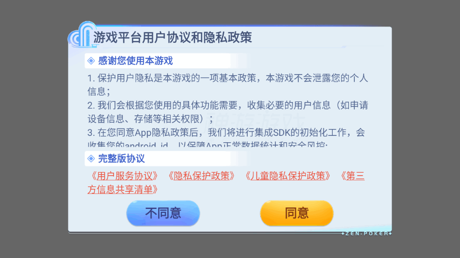 ζٷ1.00.0998 ֻͼ3.