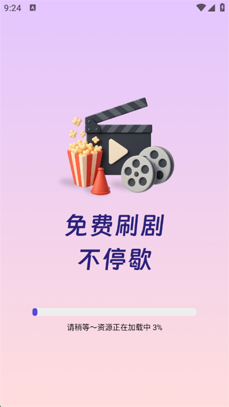 âȫ̾app׿ٷv1.0.2 ׿ͼ1.