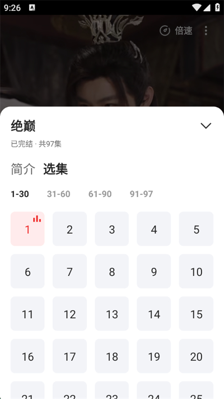 âȫ̾app׿ٷv1.0.2 ׿ͼ5.