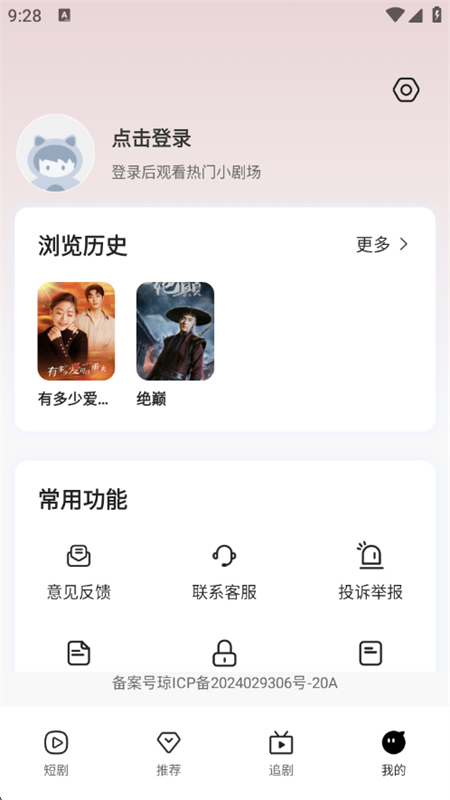 âȫ̾app׿ٷv1.0.2 ׿ͼ0.