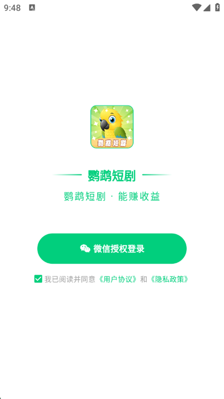 Ķ̾appٷ°2025v1.3.1 ׿ͼ0.
