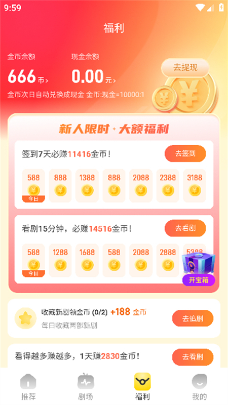 Ķ̾appٷ°2025v1.3.1 ׿ͼ3.