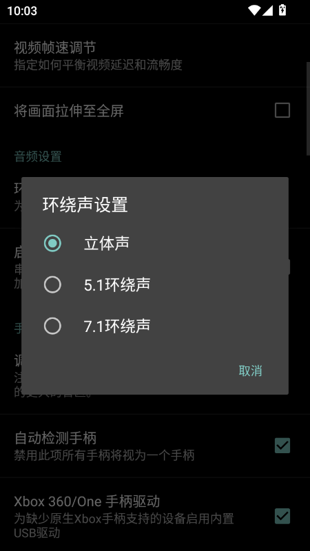 Ƶ°汾2025v12.1 ׿ͼ1.