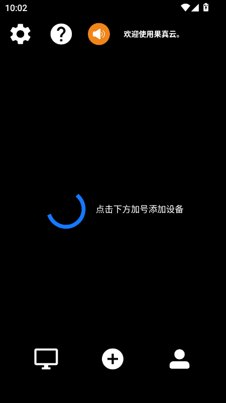 Ƶ°汾2025v12.1 ׿ͼ6.