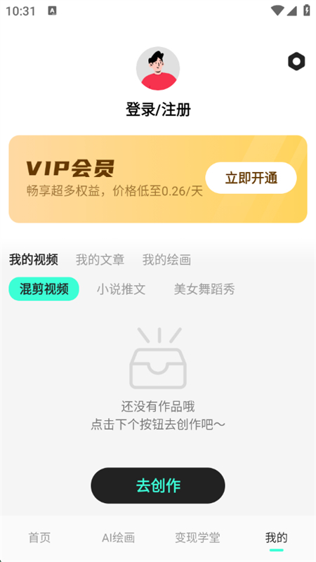 AIapp׿ֻv1.0.3 ׿ͼ7.