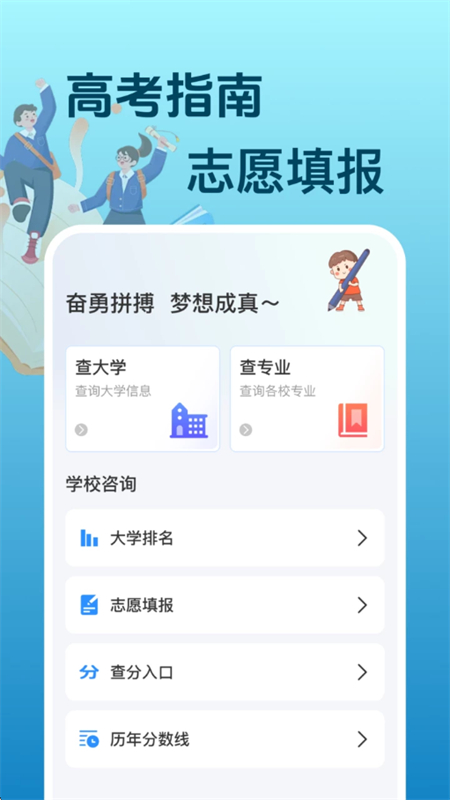 2025߿־Ըapp°汾ͼ1