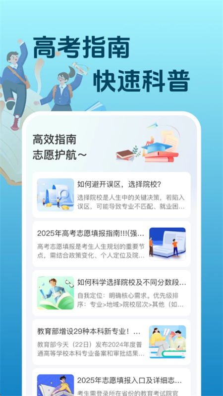 2025߿־Ըapp°汾ͼ4