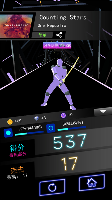 ౦Beat Bladeٷ°ͼ3