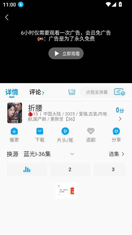 .Ӱapp(ԭӰ)v1.4.2 ׿ͼ1.