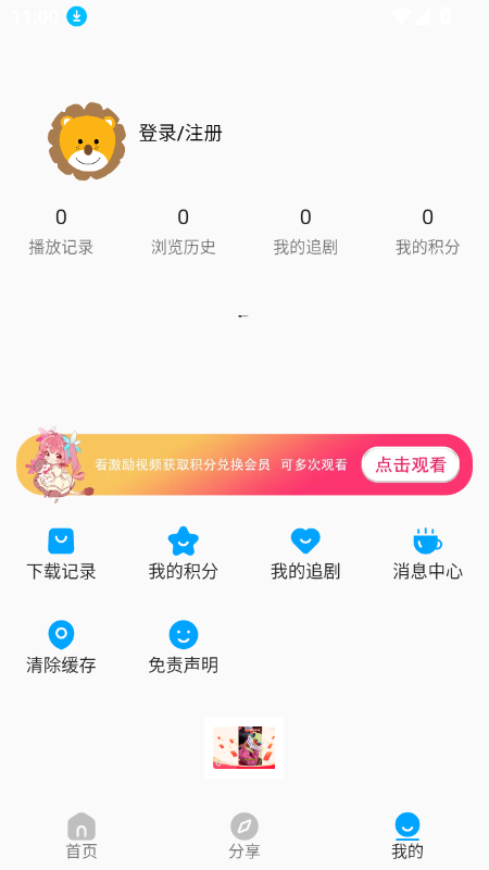 .Ӱapp(ԭӰ)v1.4.2 ׿ͼ4.